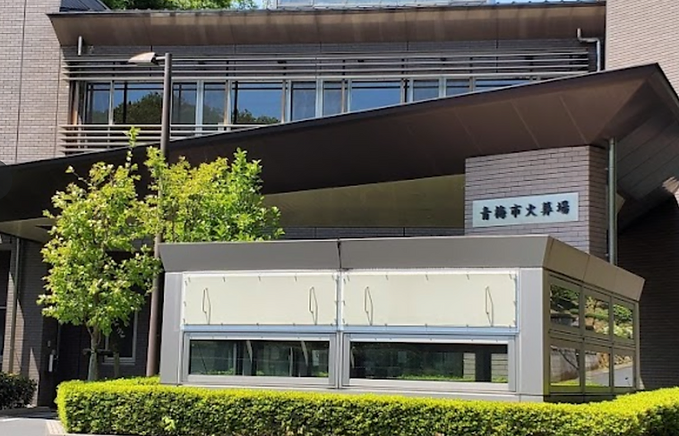 家族葬のそうえん【公式】 | 東京都日野市の葬儀社 | 口コミ評価No.1 | 式場案内