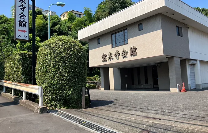 家族葬のそうえん【公式】 | 東京都日野市の葬儀社 | 口コミ評価No.1 | 式場案内