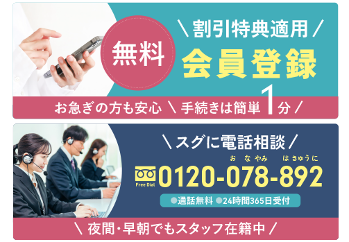 家族葬のそうえん【公式】 | 東京都日野市の葬儀社 | 口コミ評価No.1 | トップページ