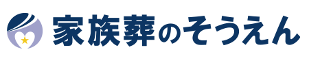 家族葬のそうえん【公式】 | 東京都日野市の葬儀社 | 口コミ評価No.1