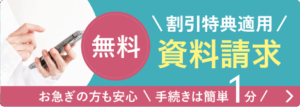 家族葬のそうえん【公式】 | 東京都日野、町田の葬儀社 | 多摩地区クチコミ評価No.1 | 家族葬を 5 人で行う費用はいくら？平均相場と内訳、安く抑える 5つの方法を解説します