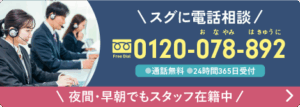 家族葬のそうえん【公式】 | 東京都日野、町田の葬儀社 | 多摩地区クチコミ評価No.1 | 家族葬を 5 人で行う費用はいくら？平均相場と内訳、安く抑える 5つの方法を解説します