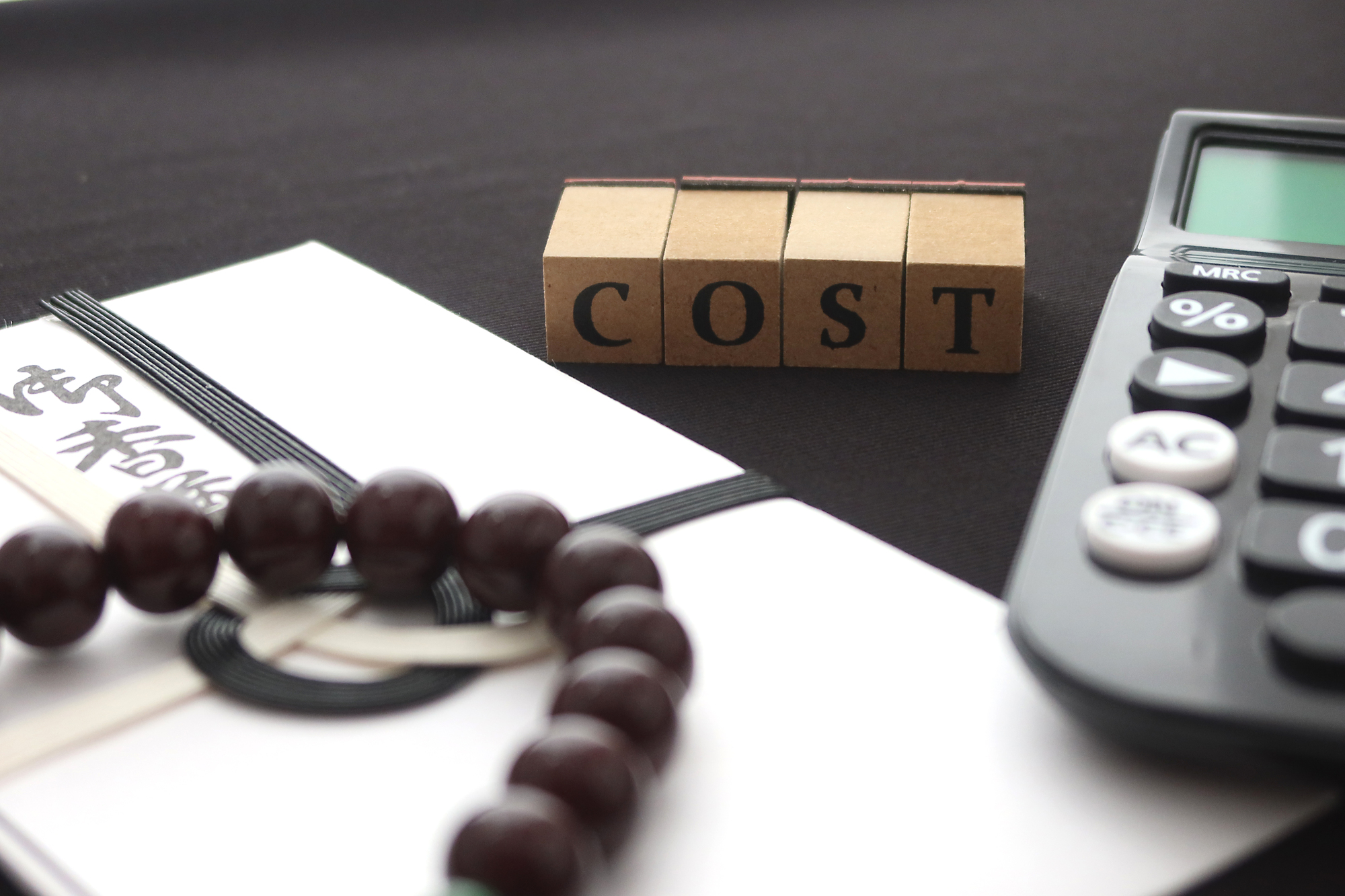 家族葬の費用を安く抑える方法